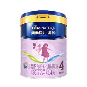 美素佳兒源悅（Friso NATURA）兒童配方奶粉（調(diào)制乳粉）4段罐裝800g