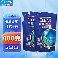 CLEAR 清揚 洗發(fā)露 活力運動薄荷型200g*2袋