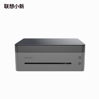 Lenovo 聯(lián)想 M7298W 熊貓Pro 激光打印一體機 青城灰