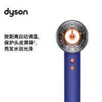 dyson 戴森 HD16 全新智能吹風(fēng)機 Supersonic 電吹風(fēng) 負(fù)離子 速干護發(fā) 禮物推薦 HD16湛藍紫