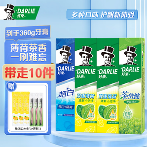 好來(lái)（DARLIE）黑人牙膏雙重薄荷清新口氣超白茶倍健 薄荷超白茶倍健 90g 4支 共360g