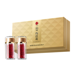 【正宗同仁堂品牌】北京同仁堂西紅花禮盒8克 （2克*4）原料產(chǎn)地伊朗藏紅花禮盒送禮長輩禮物禮品送人實用