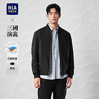 HLA 海瀾之家 夾克男24新款外套 HWJAW3W027A 黑色