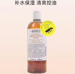 19日0點！Kiehl's 科顏氏 金盞花植萃爽膚水500ml