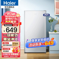 Haier 海爾 單門冰箱90升 小型迷你家用