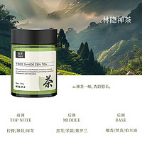 騰安達(dá) 車(chē)載香薰除異味固體香膏擺件*200g