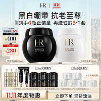 HELENA RUBINSTEIN 赫蓮娜 黑繃帶面霜100ml+白繃帶100ml +小樣22件