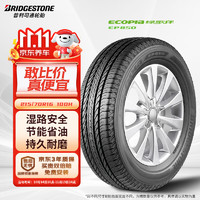 普利司通 綠歌伴 EP850 汽車輪胎 SUV&越野型 215/70R16 100H