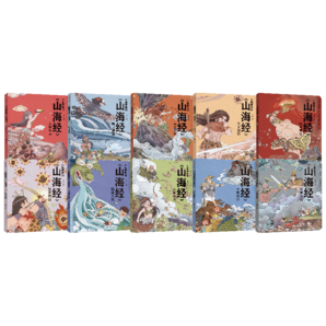 包郵 小狐貍勇闖《山海經(jīng)》（全10冊(cè)）【3-9歲】 合肥狐貍家教育科技有限公司著 中信出版社圖書