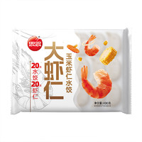 思念 大蝦仁系列水餃400g20只（任選5件）