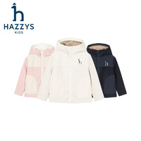 HAZZYS 哈吉斯 男女童時(shí)尚針織外套