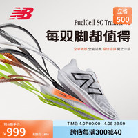 new balance 24年男鞋SC Trainer v2MRCXLG3 40 淺灰藍(lán)-男款-MRCXLG3-標(biāo)準(zhǔn)鞋楦D 40（腳長(zhǎng)25CM）