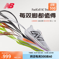 new balance 24年男鞋SC Trainer v2MRCXLG3 40 淺灰藍-男款-MRCXLG3-標準鞋楦D 40（腳長25CM）