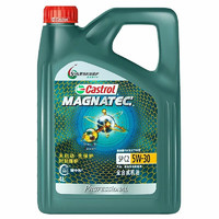 Castrol 嘉實(shí)多 全合成機(jī)油 磁護(hù)專享 5W-30 SP 4L