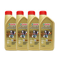 Castrol 嘉實多 極護系列 SM/CF 5W-40 全合成機油 4L