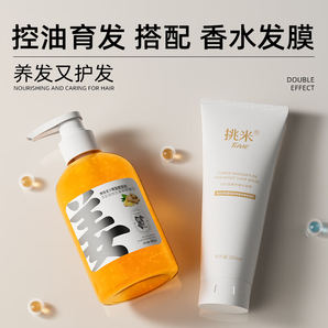 挑米生姜洗發(fā)水 500ml 1瓶 +發(fā)膜200ml1支