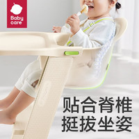 babycare 兒童餐椅可水洗 里瑟米 -里瑟米