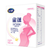 FIRMUS 飛鶴 星蘊 孕婦奶粉 400g