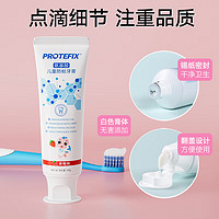 PROTEFIX 恐龍醫(yī)生 兒童含氟牙膏 60g