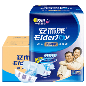 安而康（Elderjoy）長效干爽成人紙尿褲L60片臀圍95-120cm老年人尿不濕夜用大吸量