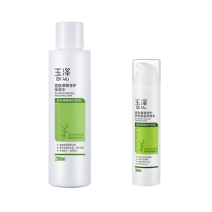 玉澤屏障修護(hù)水乳2件套(調(diào)理乳50ml+保濕水200ml) 護(hù)膚品套裝