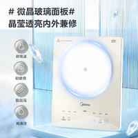 Midea 美的 電磁爐 家用大功率電磁爐大火力小型爆炒電磁灶火鍋灶 MC-E22B23