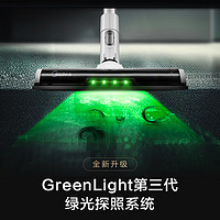 Midea 美的 手持無線吸塵器Q3 Green 綠光顯塵