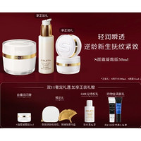 sisley 希思黎 抗皺修活S面霜 50ml（贈(zèng)S精華水100ml+S面霜15ml*2）