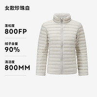 DECATHLON 迪卡儂 男女款800蓬保暖羽絨服 5464646