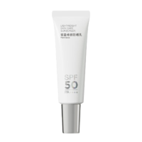 京東京造Plant Dancs輕盈修顏防曬乳SPF50高倍防曬霜戶外男女軍訓(xùn)7.5ml