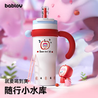 bablov 花伴森 巨無(wú)霸吸管保溫杯大容量保冷冰霸杯