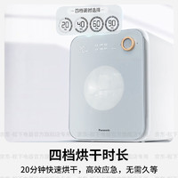 Panasonic 松下 嬰幼兒消毒烘干一體機 22L