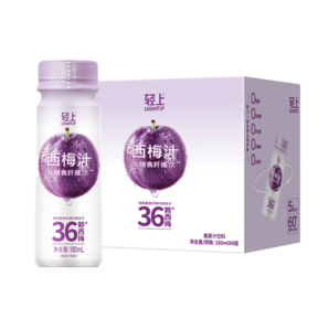 輕上100%椰子水0脂肪電解質(zhì)水椰子水補水解渴飲料整箱批發(fā) 西梅汁PLUS180ml*3瓶