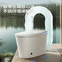 JOMOO 九牧 ZS770P 智能馬桶坐便器