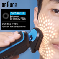 PLUS會員！BRAUN 博朗 50-B1300 電動剃須刀 藍色 禮盒裝