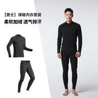 DECATHLON 迪卡儂 WEDZE1 情侶款保暖套裝 684017452725