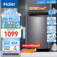 Haier 海爾 波輪洗衣機(jī)全自動(dòng)家用 10公斤大容量 EB100M30Plus2