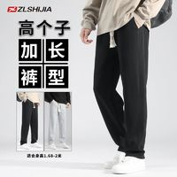 ZLSHIJIA 戰(zhàn)狼世家 男士加絨加厚直筒寬松運動褲