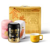 五谷磨房食養(yǎng)禮團(tuán)圓三寶禮盒黑芝麻糊核桃芝麻黑豆粉五黑粉山藥芡實(shí)紅豆薏米送長(zhǎng)輩父母家長(zhǎng)1638g