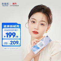 強生 安視優(yōu) 恒潤氧 透明近視隱形眼鏡 硅水凝膠 日拋非月拋 30片裝