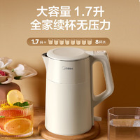 Midea 美的 電熱水壺?zé)畨仉p層防燙熱水壺內(nèi)外雙鋼一體無(wú)縫內(nèi)膽電水壺家用1.7L大容量開(kāi)水壺 杏色 1.7L