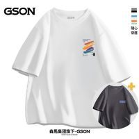 GSON 男士純棉短袖