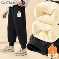 La Chapelle 兒童加絨衛(wèi)褲