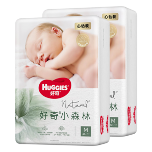 好奇（Huggies）心鉆裝小森林去野系列嬰童紙尿褲箱裝M42*2夏天超薄透氣