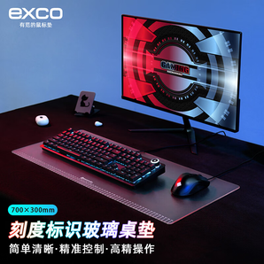 宜適酷(EXCO)刻度透明光伏玻璃鼠標(biāo)墊大號桌墊70*30cm電競游戲辦公用品京電腦東便攜自筆記本營順滑硬質(zhì)0170