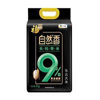 福臨門(mén) 自然香9%長(zhǎng)粒香米 5kg