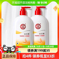 Dabao 大寶 SOD蜜 300ml*2支