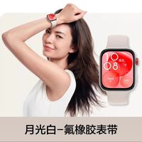 HUAWEI 華為 WATCH FIT 3 智能手表