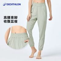 DECATHLON 迪卡儂 女款運(yùn)動(dòng)速干長(zhǎng)褲 8767639