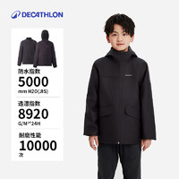 DECATHLON 迪卡儂 兒童運(yùn)動(dòng)夾克 8493200